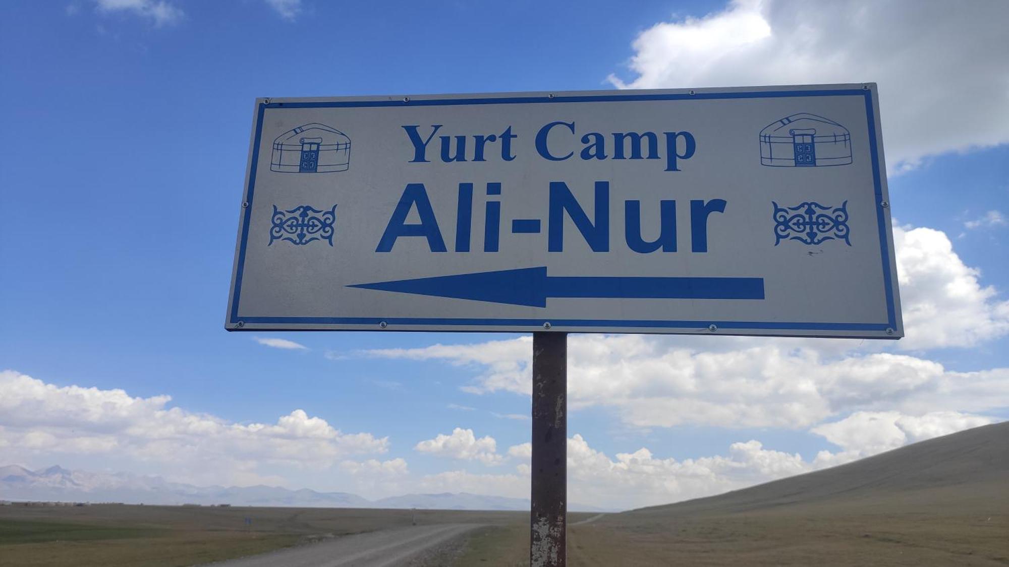 Yurt Camp Ali-Nur At Lake Song-Kol Юрточный Лагерь Али-Нур Озеро Сон-Куль Сон-Куль Кыргызстан Нарын Kyrgyzstan Naryn Esterno foto